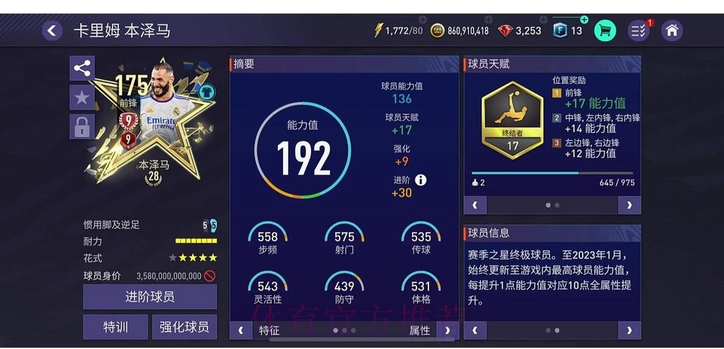 安全可靠的世界杯外围平台推荐 安全可靠的世界杯外围平台推荐